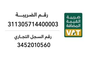 VAT Logo